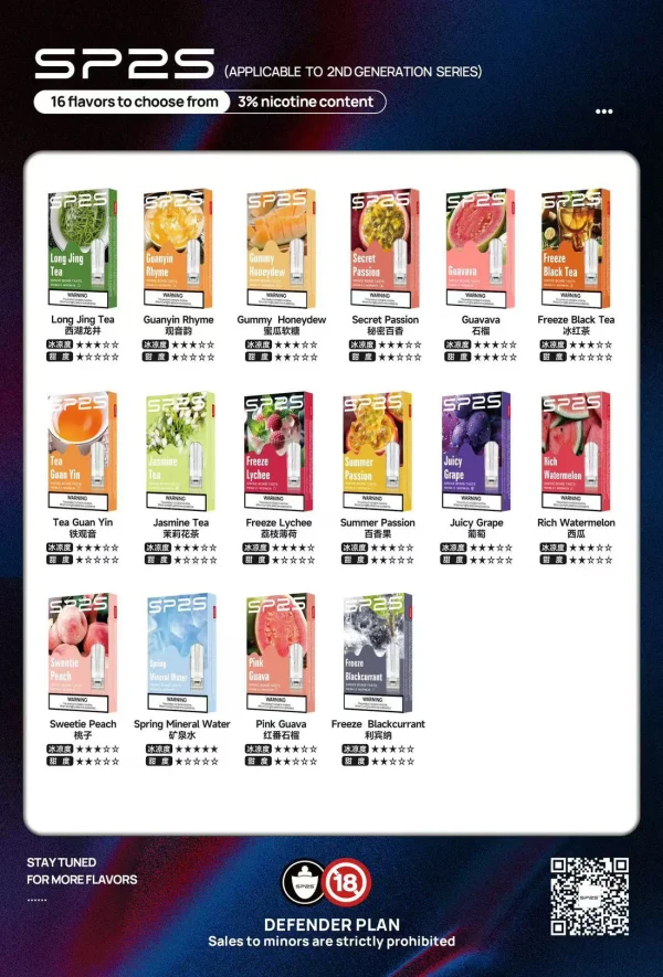 SP2S 思博瑞菸彈 - 霧森坊 9 霧森坊 SP2S思博瑞煙彈 口味圖 600x885