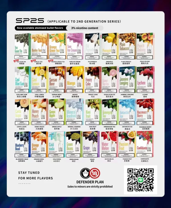 SP2S 思博瑞菸彈 - 霧森坊 10 霧森坊 SP2S思博瑞煙彈 口味圖1 600x728