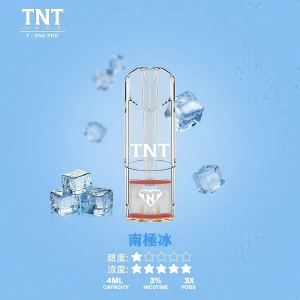 tnt 電子煙菸蛋 霧森坊