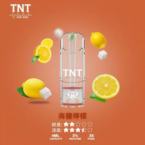 tnt 電子煙菸蛋 霧森坊