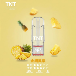 tnt 電子煙菸蛋 霧森坊