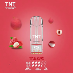 tnt 電子煙菸蛋 霧森坊