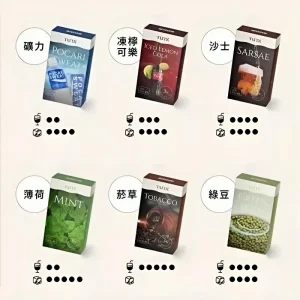 tutx 煙彈 3 入裝 霧森坊 tutx 煙彈 3 入裝 霧森坊