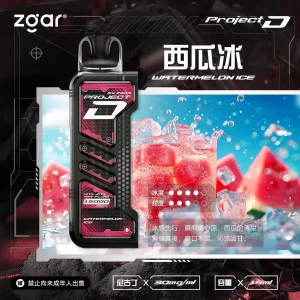 Zgar 冰熊卡帶主機/煙彈 15000口 - 霧森坊 4 霧森坊 Zgar冰熊卡帶主機煙彈 西瓜冰 300x300