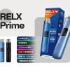 relx prime kit 悅刻 自動智控霧化主機 霧森坊