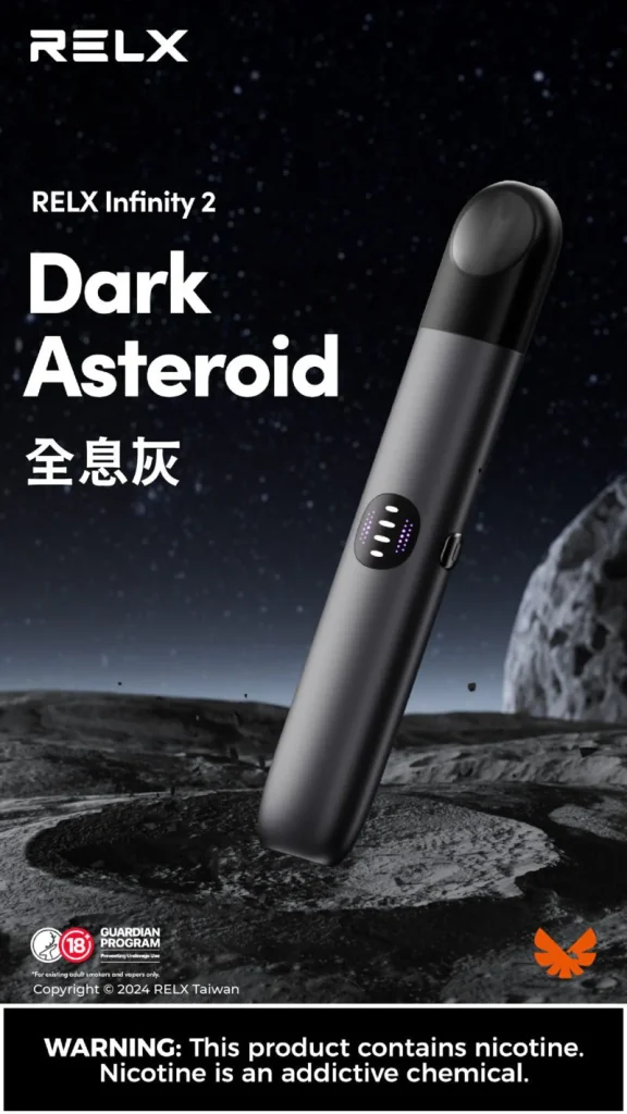 relx infinity 2 悅刻 無限 六代主機 霧森坊 relx infinity 2 悅刻 無限 六代主機 霧森坊