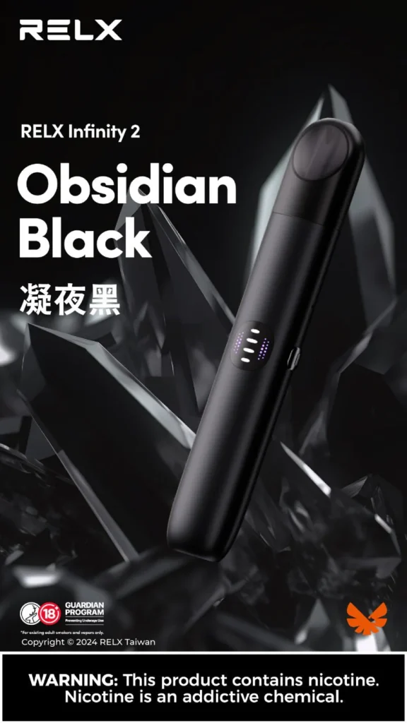 relx infinity 2 悅刻 無限 六代主機 霧森坊 relx infinity 2 悅刻 無限 六代主機 霧森坊