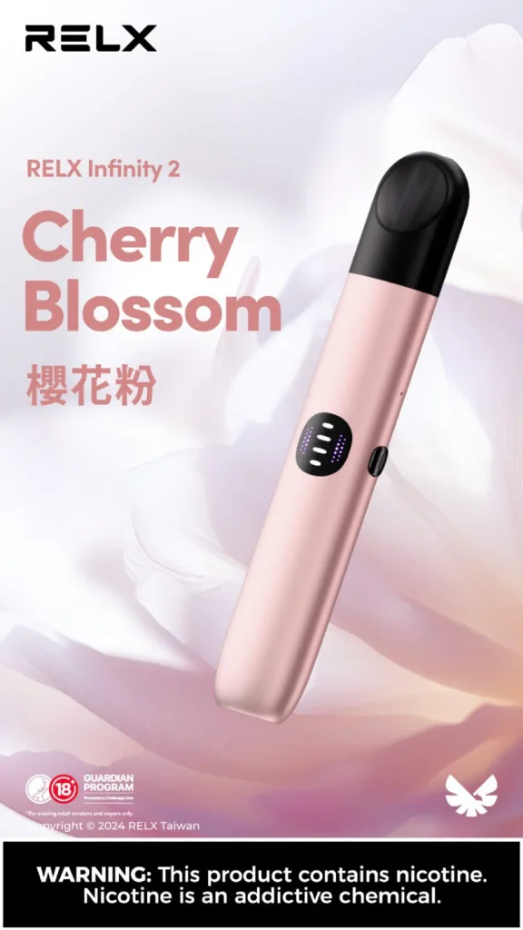 relx infinity 2 悅刻 無限 六代主機 霧森坊 relx infinity 2 悅刻 無限 六代主機 霧森坊