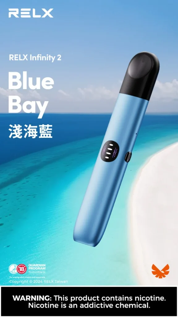 relx infinity 2 悅刻 無限 六代主機 霧森坊 relx infinity 2 悅刻 無限 六代主機 霧森坊