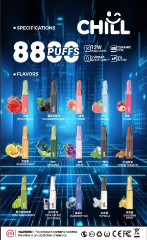 chill 8800口一次性電子煙 霧森坊 chill 8800口拋棄式 口味
