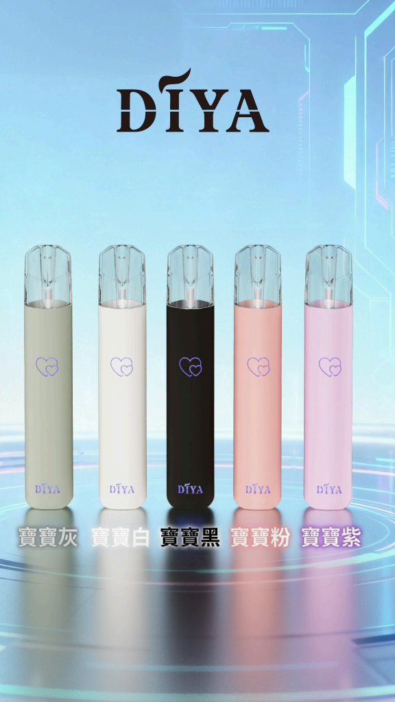 DIYA 叮啞 新款一代主機 – 霧森坊 4 DIYA 主機 576x1024