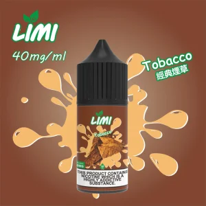 limi 電子煙煙油 30ml limi 電子煙煙油 30ml