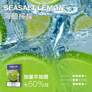 meha glory一代煙彈 3ml 加量不加價 買五盒送主機 霧森坊 meha glory一代煙彈 3ml 加量不加價 買五盒送主機 霧森坊