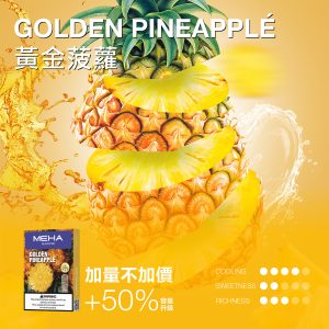 meha glory一代煙彈 3ml 加量不加價 買五盒送主機 霧森坊 meha glory一代煙彈 3ml 加量不加價 買五盒送主機 霧森坊