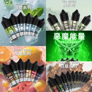 meha huuk 魅嗨 虎克煙油 購買十瓶贈送huuk虎克註油式主機套装