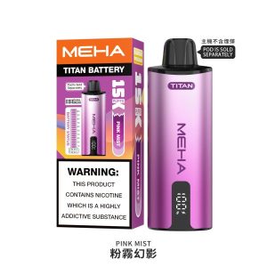 meha 魅嗨 泰坦 titan 15000口 meha 魅嗨 泰坦 titan 15000口