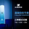 xiaoke 梟客 一代電子煙變檔主機