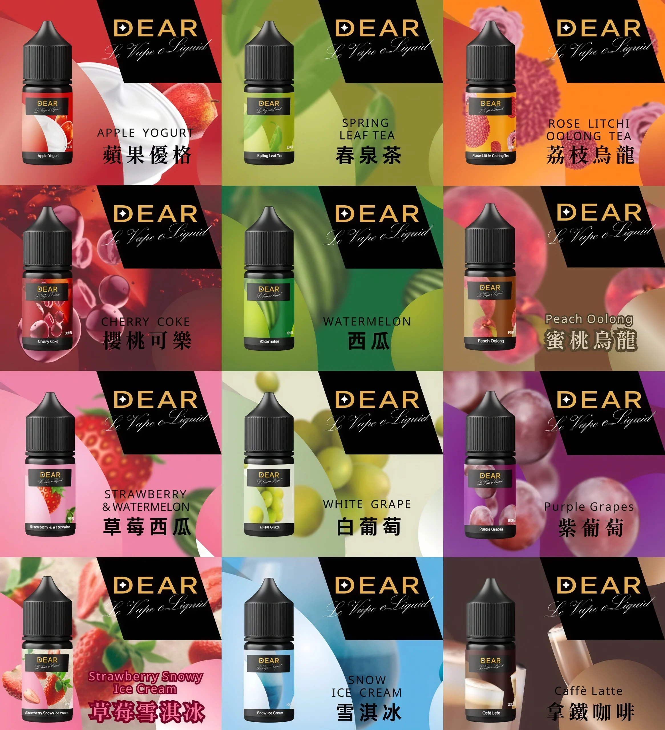 DEAR煙油30ml 小菸油 dear煙油30ml 小菸油
