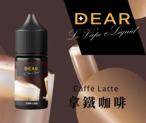 dear煙油30ml 小菸油 dear煙油30ml 小菸油