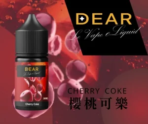 dear煙油30ml 小菸油 dear煙油30ml 小菸油
