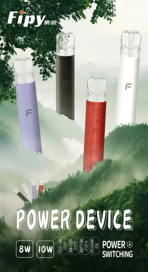 fipy果派主機 主圖