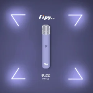 fipy果派主機 夢幻紫