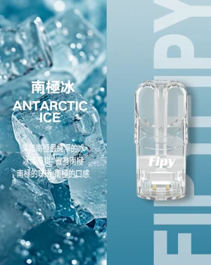 fipy果派一代煙彈