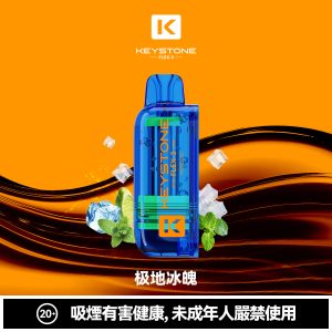 keystone flex 3 25000口 專彈專機套裝 霧森坊 keystone flex 3 25000口 專彈專機套裝 霧森坊